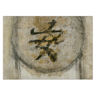 Chinese Tranquillity Painting by Mauro Cutting Board