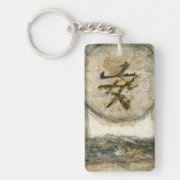 Chinese Tranquillity Painting by Mauro