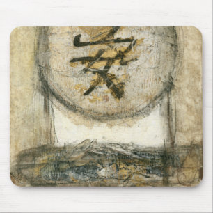 Chinese Tranquillity Painting by Mauro Mouse Mat