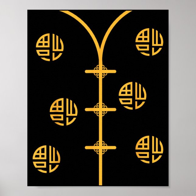 Chinese Vietnamese Lunar New Year Outfit For Men A Poster (Front)