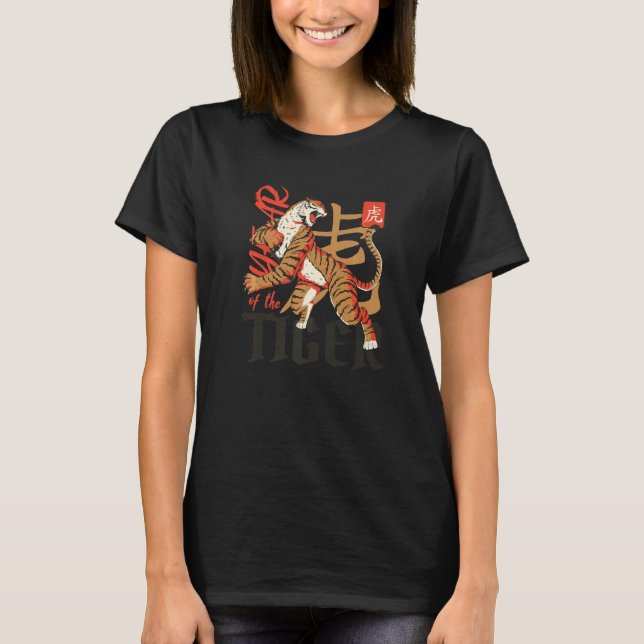 Chinese Vietnamese New Year 12 Zodiacs Calligraphy T-Shirt (Front)