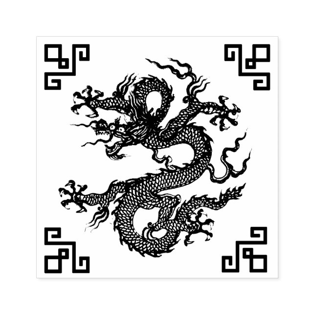 Chinese Water Dragon Rubber Stamp (Imprint)