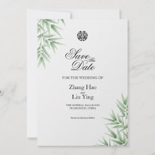 Chinese Wedding Bamboo Double Happiness Save the Date