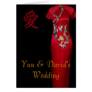 Chinese Wedding Card Blank Inside