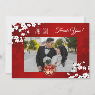 Chinese Wedding Cherry Blossom Thank You Card