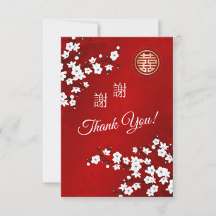 Chinese Wedding Cherry Blossom Thank You Card