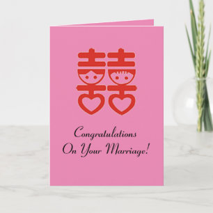 Chinese Wedding Congratulatory Card