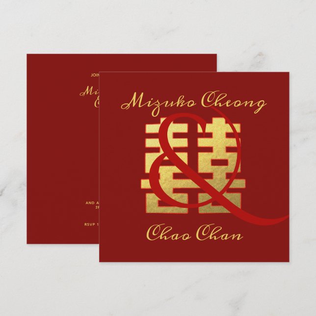 Chinese Wedding Double Happiness Ampersand Invitation (Front/Back)