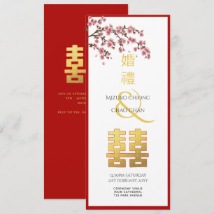 Chinese Wedding Double Happiness Cherry Blossom Invitation