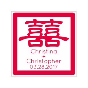 Chinese Wedding Double Happiness DIY Bridal Self-inking Stamp