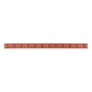 Chinese Wedding Double Happiness Dowry Gift Red Satin Ribbon