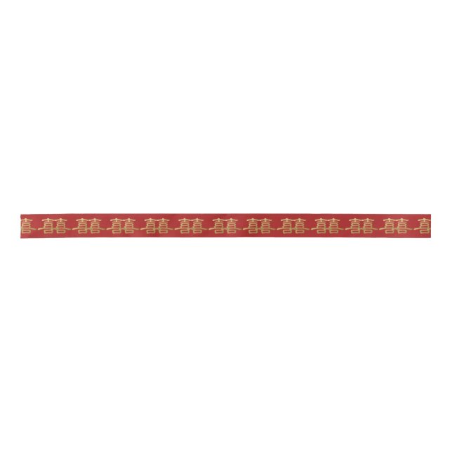 Chinese Wedding Double Happiness Dowry Gift Red Satin Ribbon (Front)