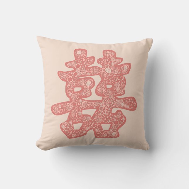 Chinese Wedding Double Happiness Floral Paper Cut Cushion (Front)