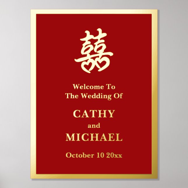 Chinese wedding double happiness heart welcome foil prints (Front)