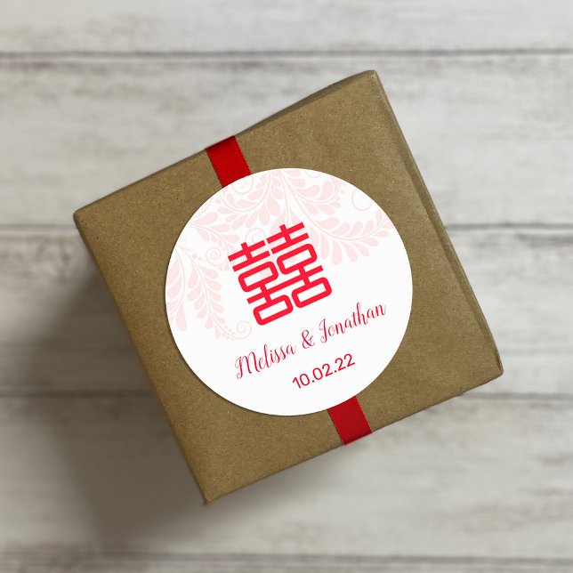 Chinese Wedding Double Happiness Sign Sticker (Creator Uploaded)