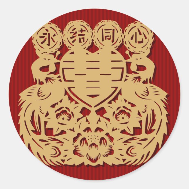 Chinese wedding double happiness sticker (Front)