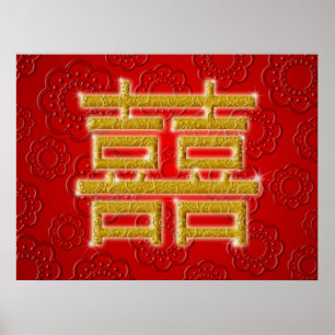Chinese Wedding Double Happiness Symbol Poster