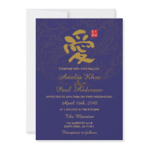 Chinese Wedding Invitation