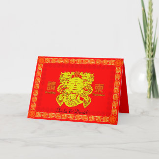 Chinese Wedding Invitation card - double happiness