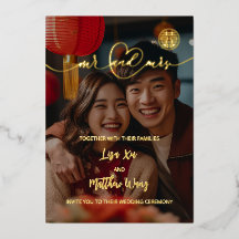 Chinese Wedding Photo Gold Foil Invitation