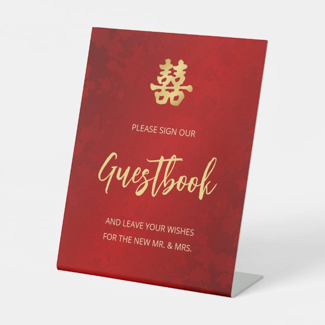 Chinese Wedding Red Floral Guestbook Pedestal Sign (Front)