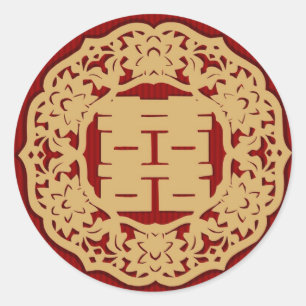 Chinese Wedding (v4) Double Happiness Sticker