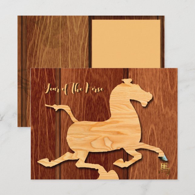 Chinese Wood Horse New Year Birthday PostC Holiday Postcard (Front/Back)