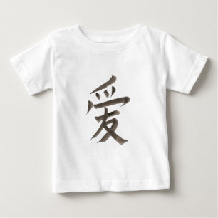 Chinese word for "love" baby T-Shirt