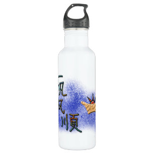Chinese words : 一 帆 风 顺 。 Meaning sailing all the 710 Ml Water Bottle