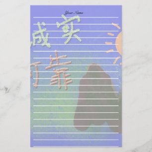 Chinese words: 诚 实 , 可 靠 stationery