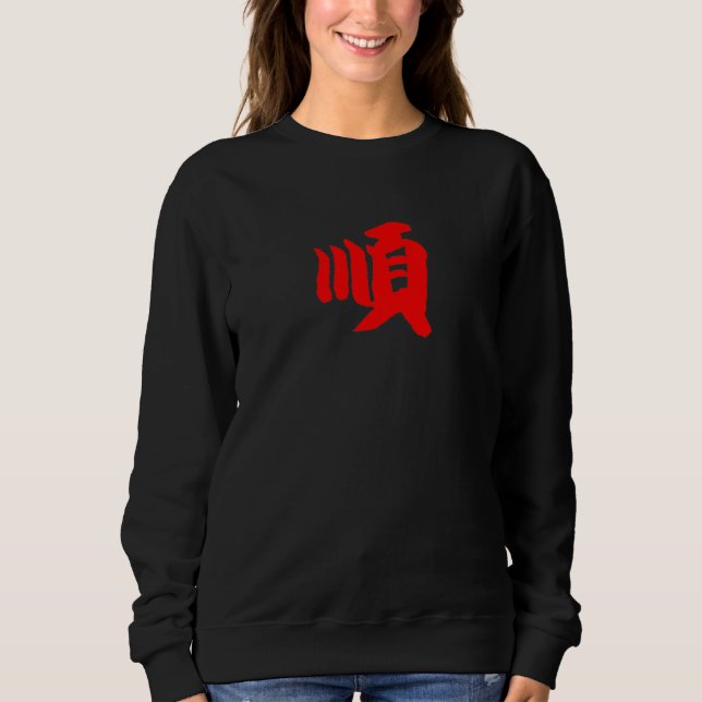 Chinese Writing Smooth Symbol Red Hanzi Calligraph Sweatshirt (Front)