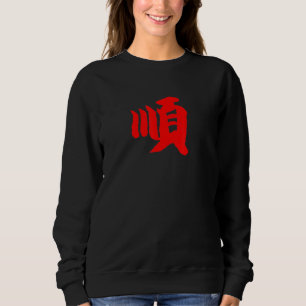 Chinese Writing Smooth Symbol Red Hanzi Calligraph Sweatshirt