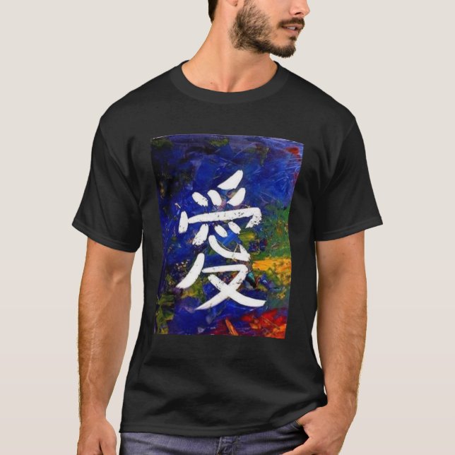 CHINESE WRITING SYMBOL OF LOVE T SHIRT (Front)
