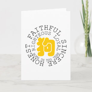 Chinese Y Dog Year Zodiac Personality Birthday GC Card