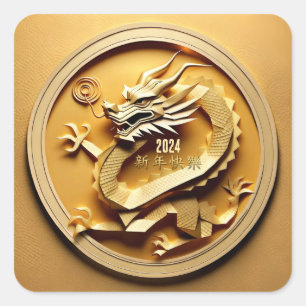 Chinese Y Wood Dragon Year 2024 SqS03 Square Sticker