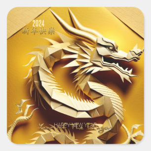 Chinese Y Wood Dragon Year 2024 SqS5 Square Sticker