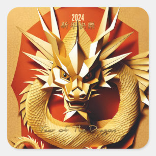 Chinese Y Wood Dragon Year 2024 SqS7 Square Sticker