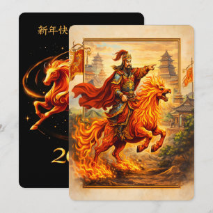 Chinese Year of Horse 2026 Celebrations Holiday Card
