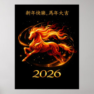 Chinese Year of Horse 2026 Celebrations Poster