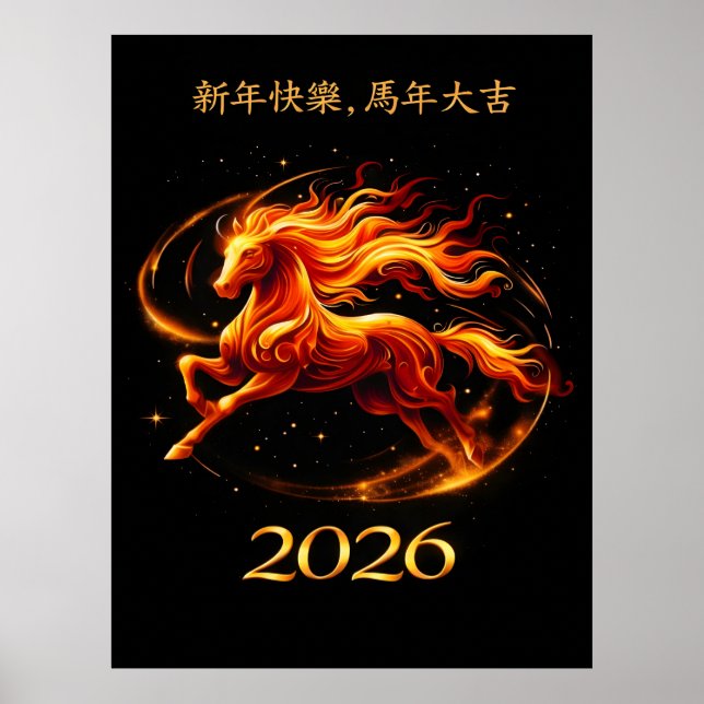 Chinese Year of Horse 2026 Celebrations Poster (Front)