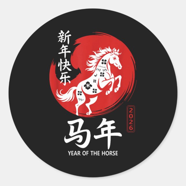 Chinese Year Of Horse 2026 Happy Chinese Lunar New Classic Round Sticker (Front)