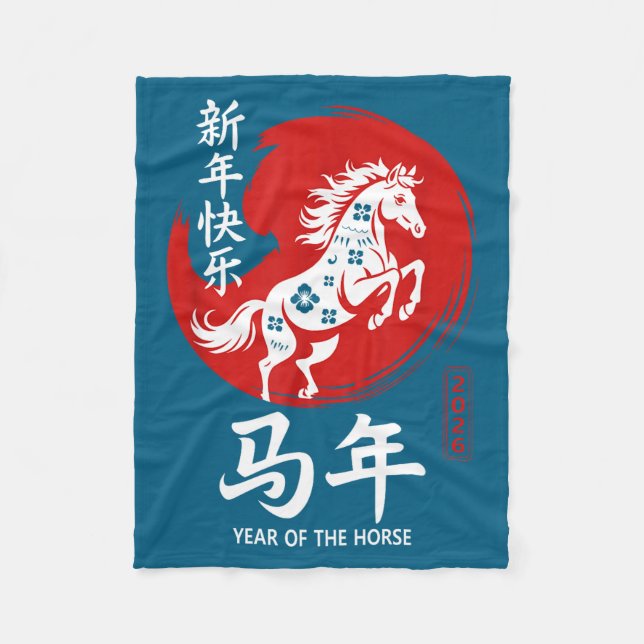 Chinese Year Of Horse 2026 Happy Chinese Lunar New Fleece Blanket (Front)