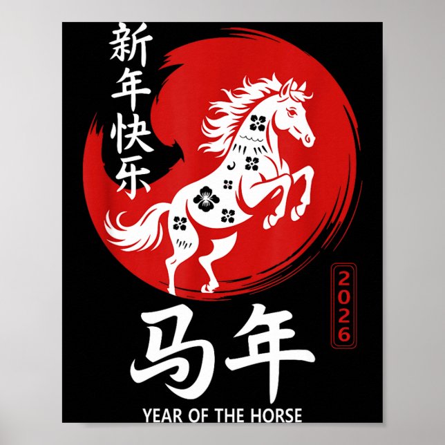 Chinese Year Of Horse 2026 Happy Chinese Lunar New Poster (Front)