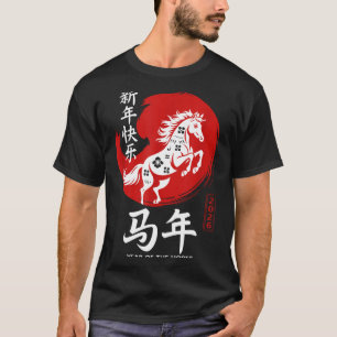 Chinese Year Of Horse 2026 Happy Chinese Lunar New T-Shirt