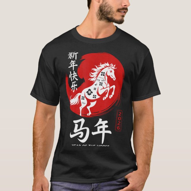 Chinese Year Of Horse 2026 Happy Chinese Lunar New T-Shirt (Front)