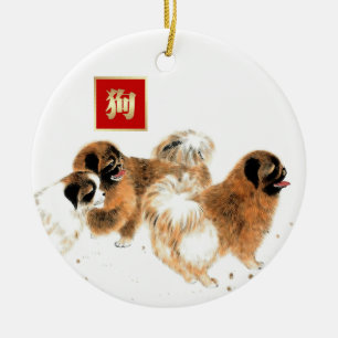 Chinese Year of the Dog 2018 Gift Ornaments