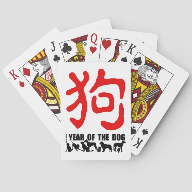 Chinese Year of The Dog 2018 Red Ideogram Playing Playing Cards (Back)