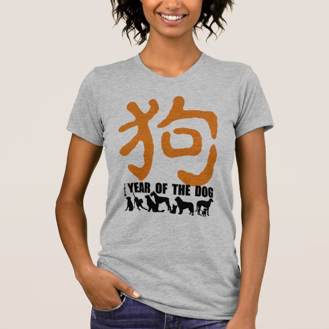 Chinese Year of The Dog 2018 Red Ideogram W Tee (Front)