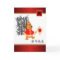 Chinese Year of the Dog Greeting Cards in Chinese