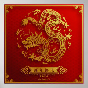 Chinese Year of the dragon 2024 Lunar Year 2024 Poster
